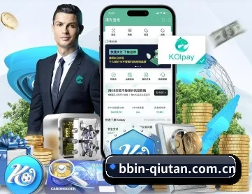BBIN体育篮球 APP